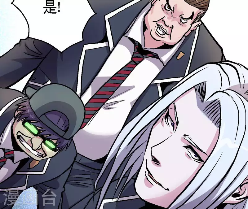 第70话 分裂(1/2)-第70话