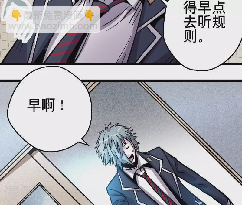 第70话 分裂(1/2)-第70话