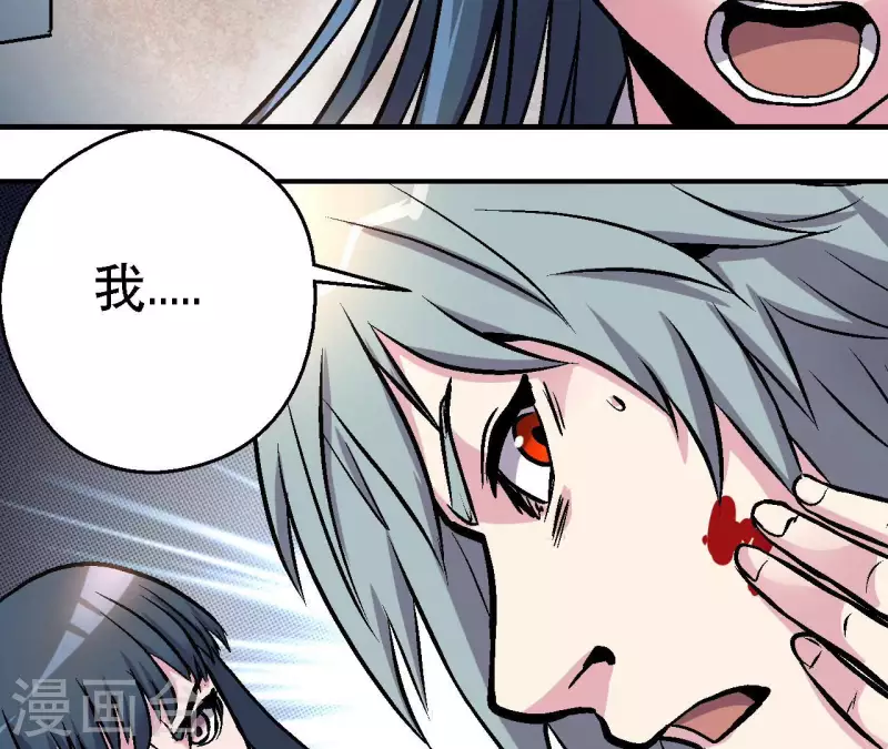 第70话 分裂(1/2)-第70话