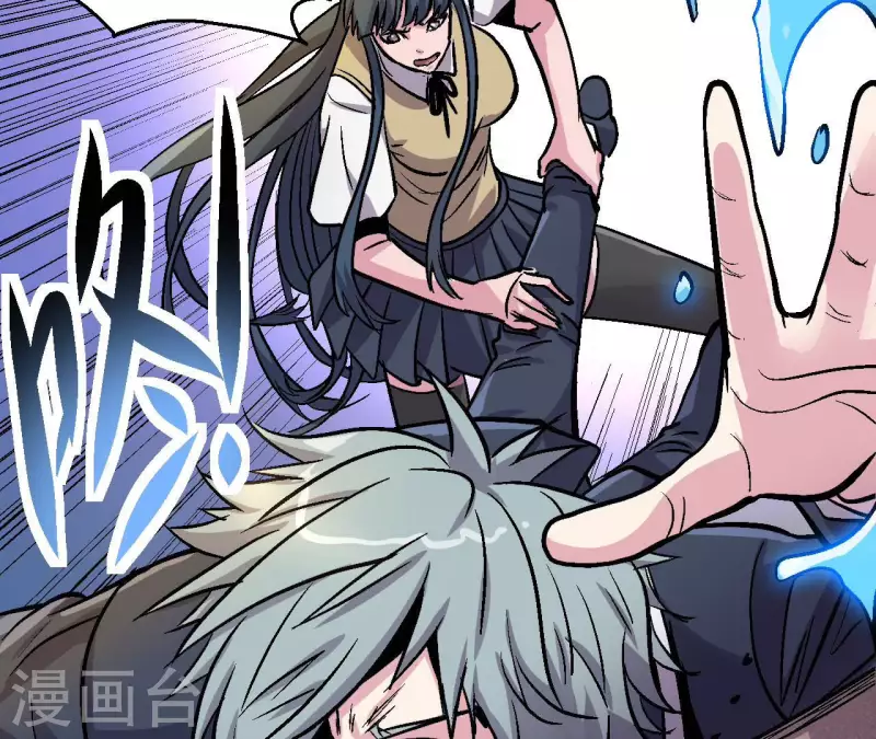 第70话 分裂(1/2)-第70话