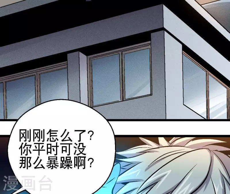 第70话 分裂(1/2)-第70话