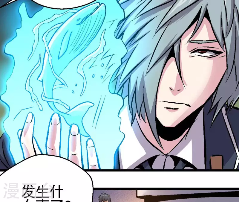 第70话 分裂(1/2)-第70话