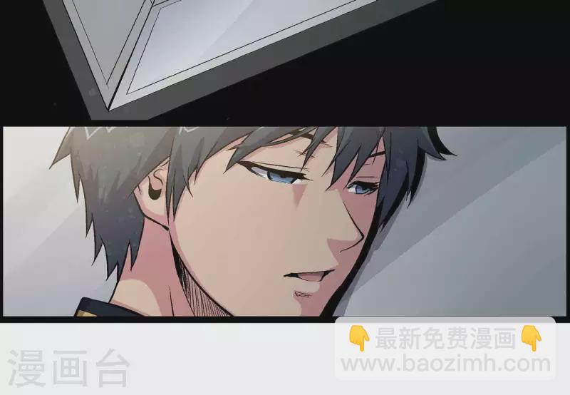 第8话 鬼域逃杀(1/2)-第8话