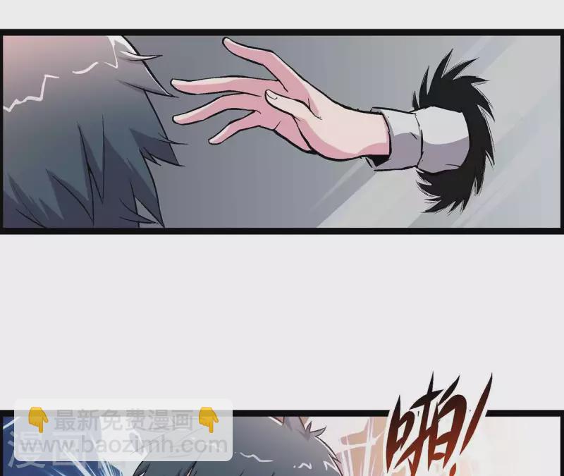 第8话 鬼域逃杀(1/2)-第8话