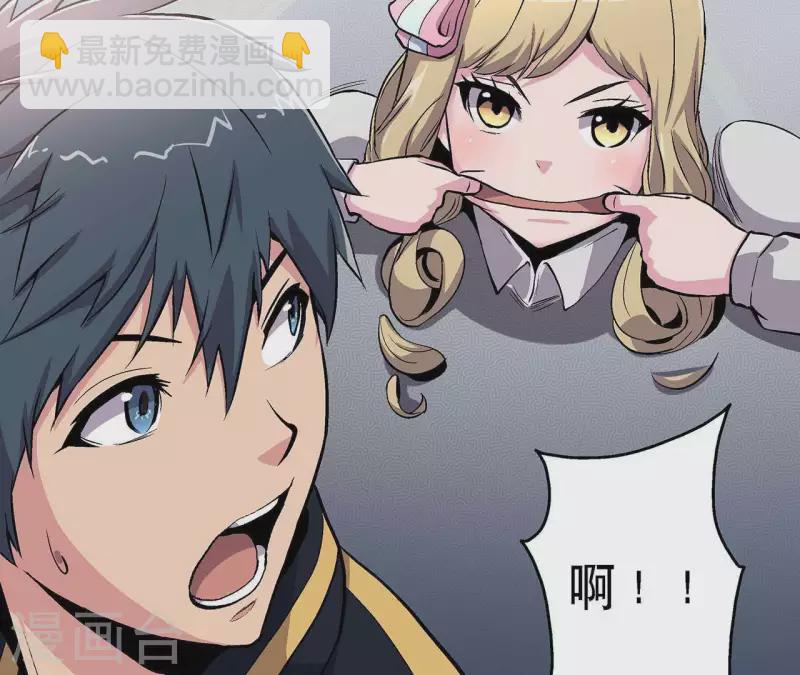 第8话 鬼域逃杀(1/2)-第8话