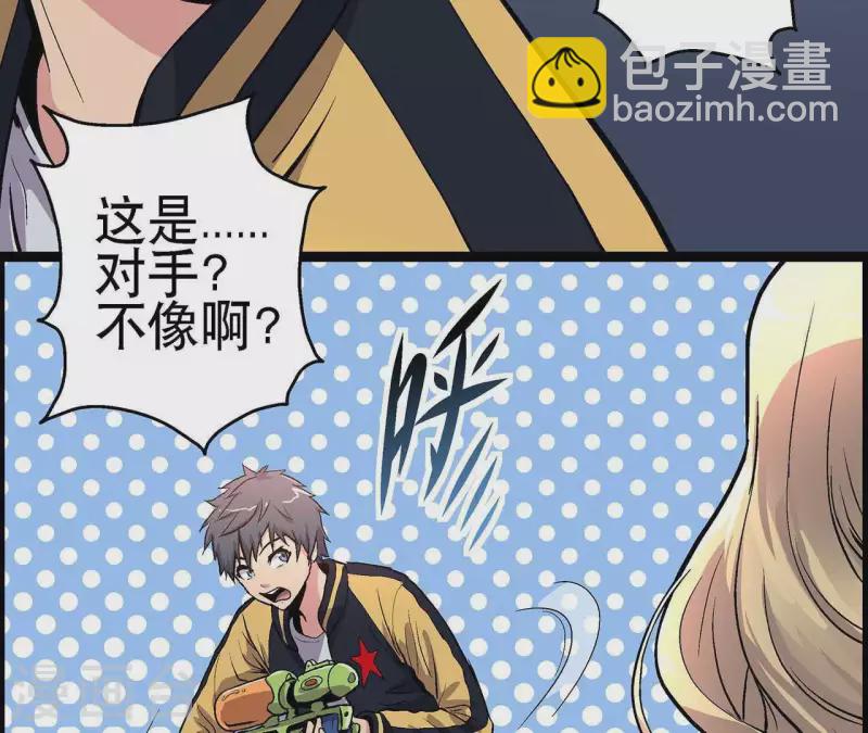 第8话 鬼域逃杀(1/2)-第8话