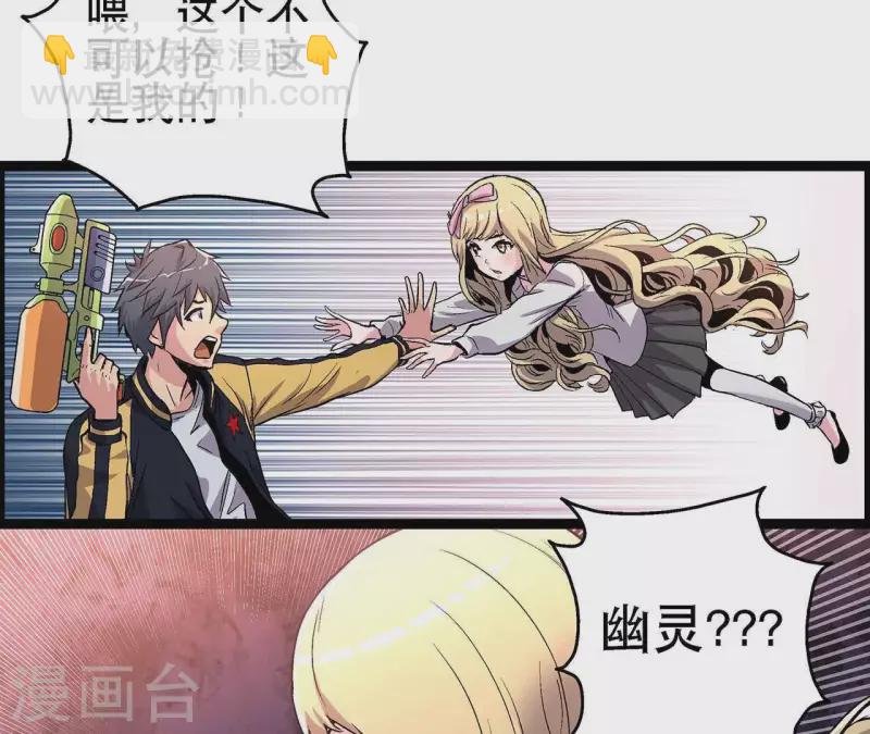 第8话 鬼域逃杀(1/2)-第8话