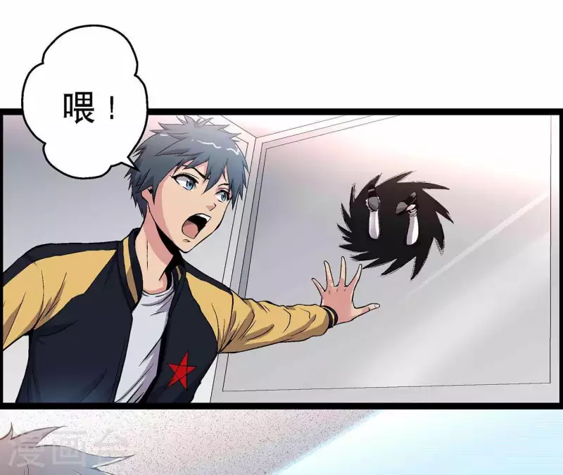 第8话 鬼域逃杀(1/2)-第8话