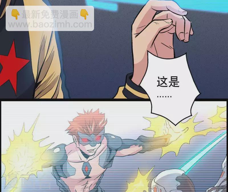 第8话 鬼域逃杀(1/2)-第8话