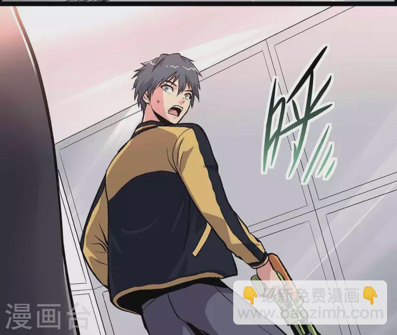 第8话 鬼域逃杀(1/2)-第8话