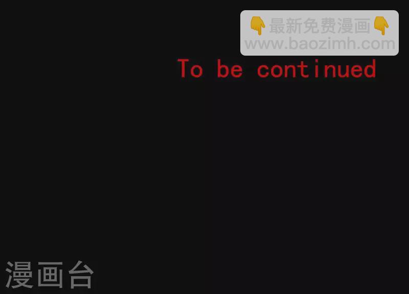 第8话 鬼域逃杀(1/2)-第8话