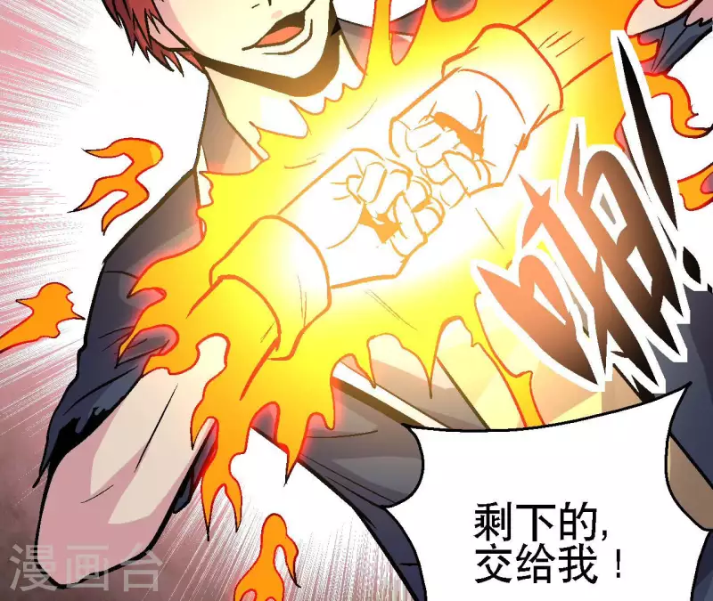 第72话 拉拢悠米(1/2)-第72话