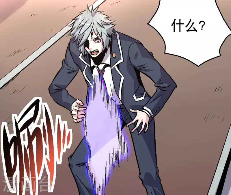 第72话 拉拢悠米(1/2)-第72话