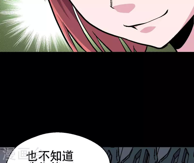 第74话 悠米出场！(1/2)-第74话