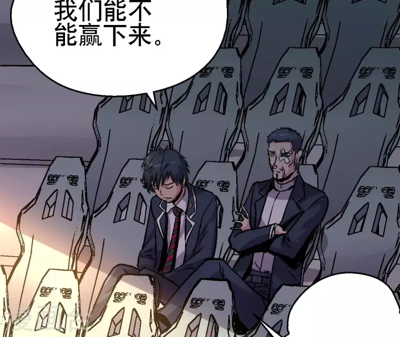 第74话 悠米出场！(1/2)-第74话