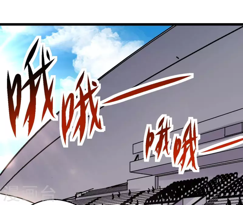 第74话 悠米出场！(1/2)-第74话