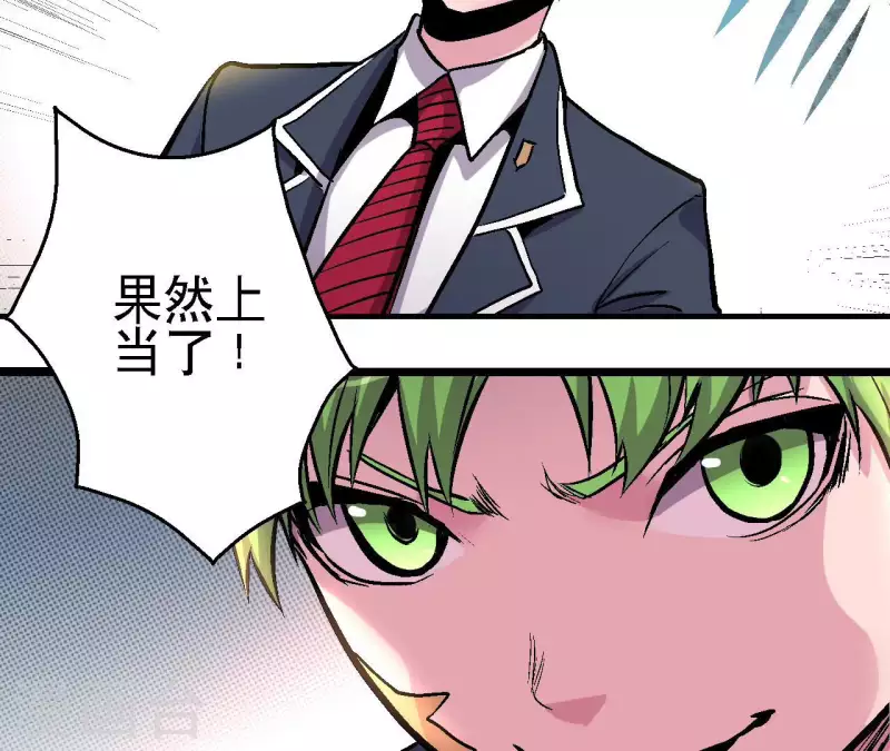 第74话 悠米出场！(1/2)-第74话