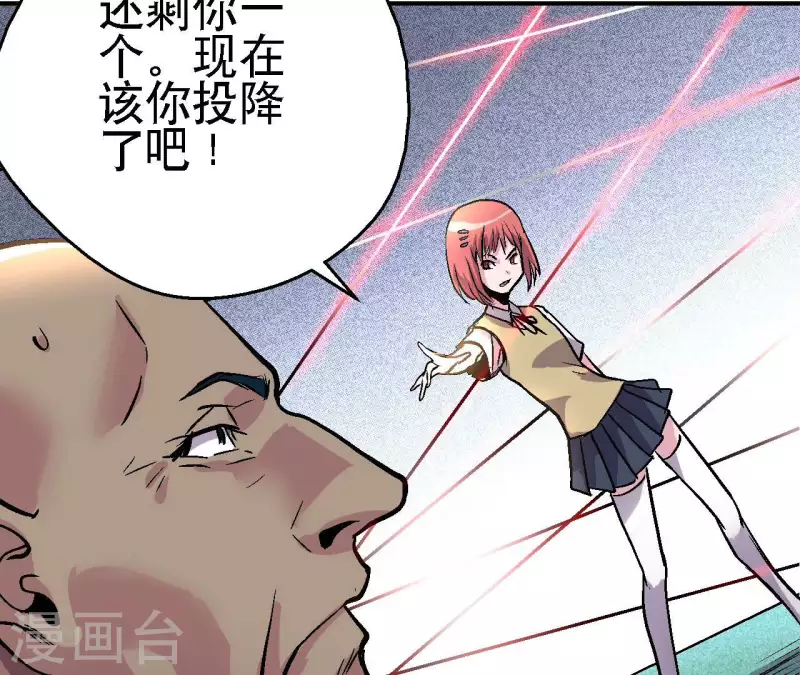 第74话 悠米出场！(1/2)-第74话