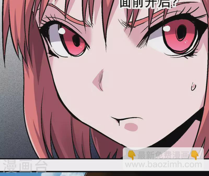 第74话 悠米出场！(1/2)-第74话