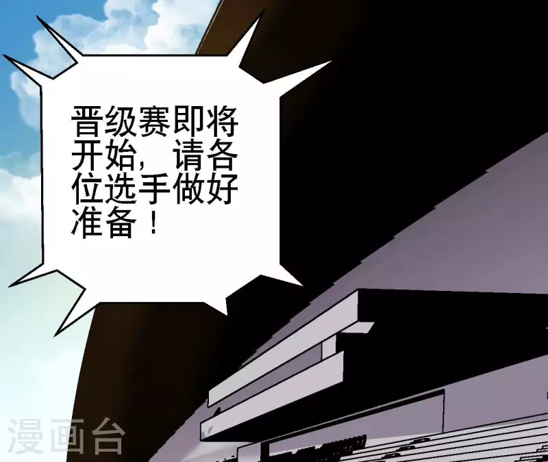 第74话 悠米出场！(1/2)-第74话