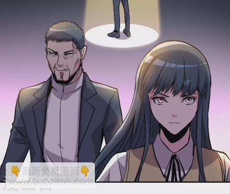 第76话 即将复活的神话(1/2)-第76话