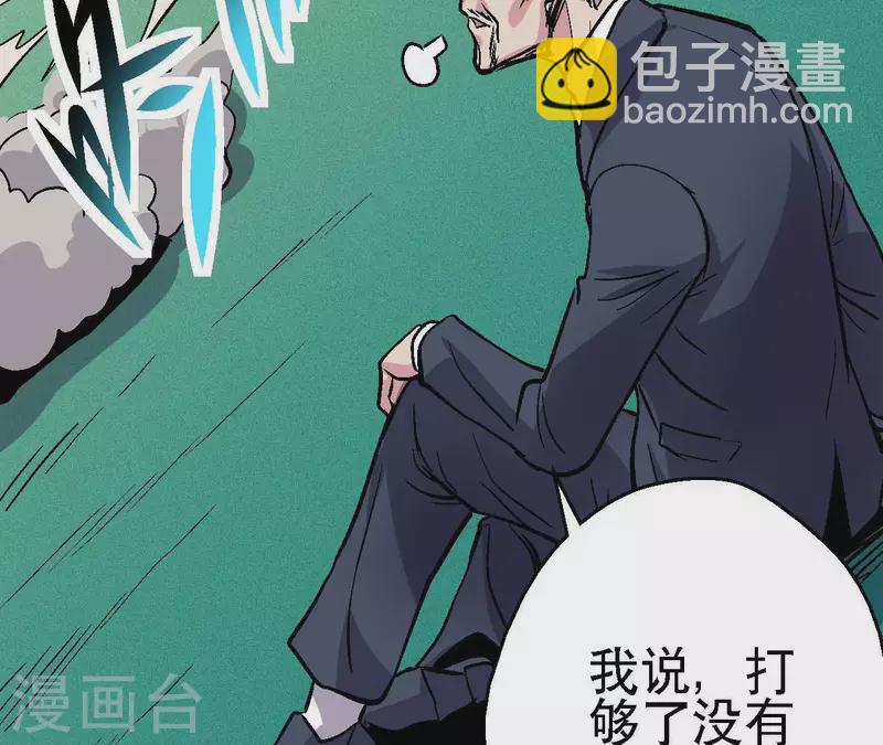 第76话 即将复活的神话(1/2)-第76话