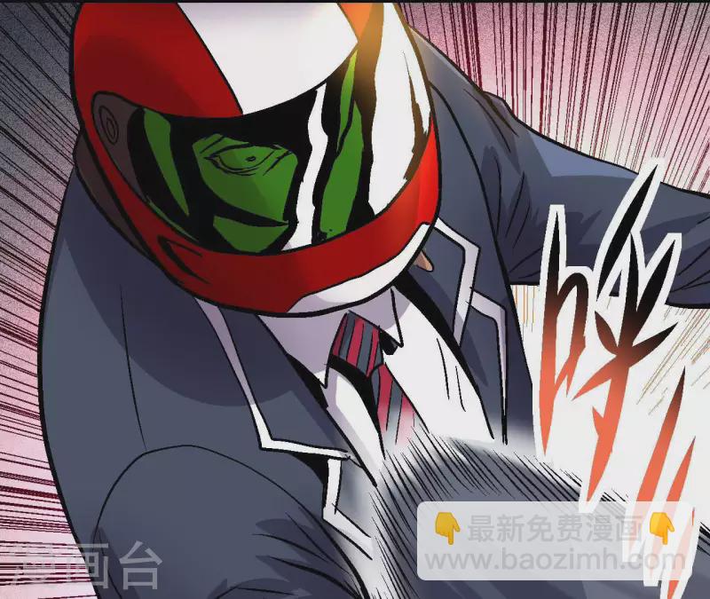 第76话 即将复活的神话(1/2)-第76话