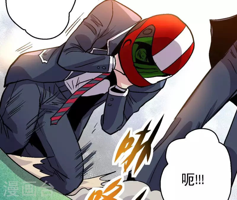 第76话 即将复活的神话(1/2)-第76话