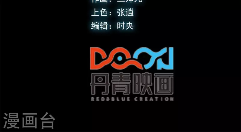 第76话 即将复活的神话(1/2)-第76话