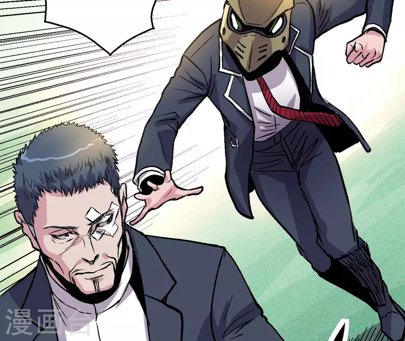 第76话 即将复活的神话(1/2)-第76话