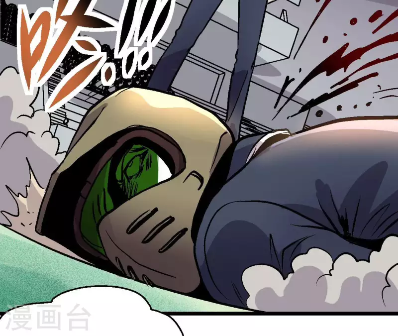 第76话 即将复活的神话(1/2)-第76话