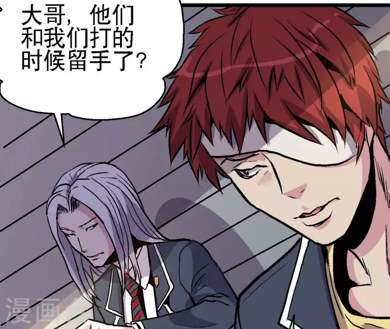 第76话 即将复活的神话(1/2)-第76话