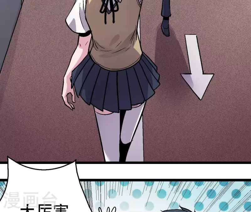 第76话 即将复活的神话(1/2)-第76话