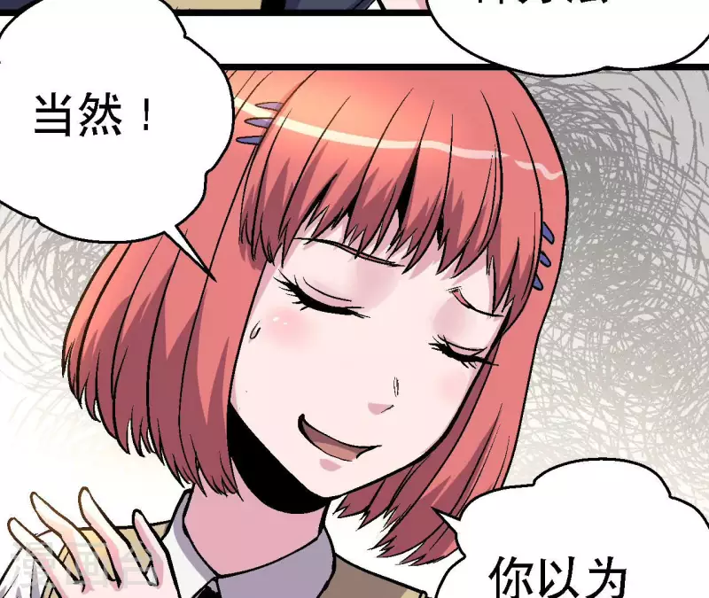 第76话 即将复活的神话(1/2)-第76话