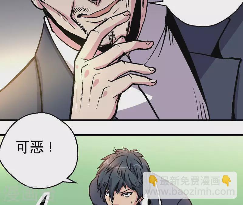 第78话 不再迷茫(1/2)-第78话