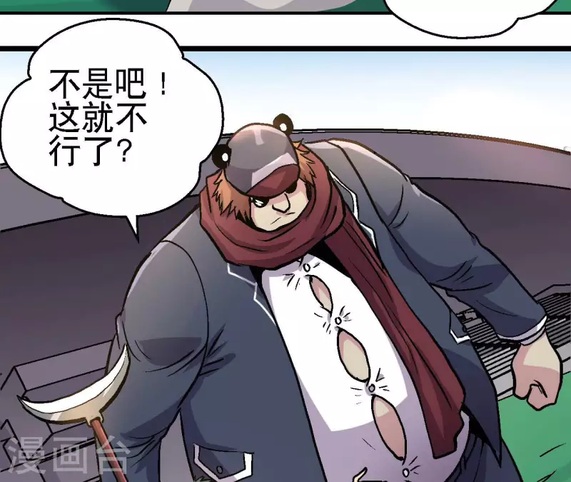 第78话 不再迷茫(1/2)-第78话