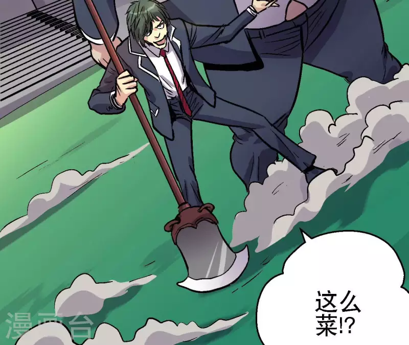 第78话 不再迷茫(1/2)-第78话