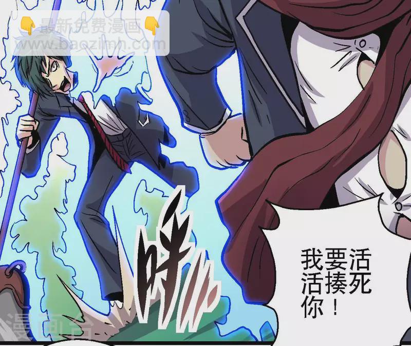 第78话 不再迷茫(1/2)-第78话