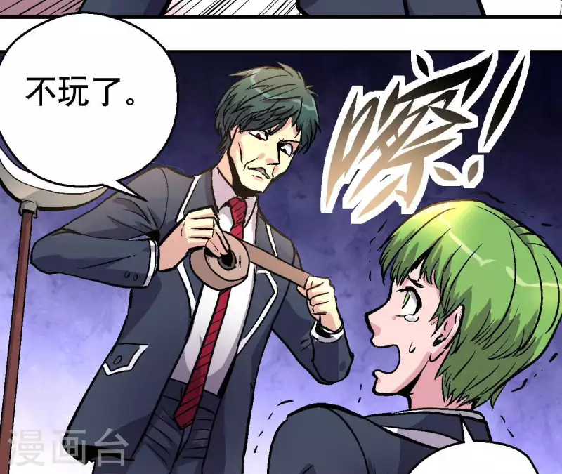 第78话 不再迷茫(1/2)-第78话