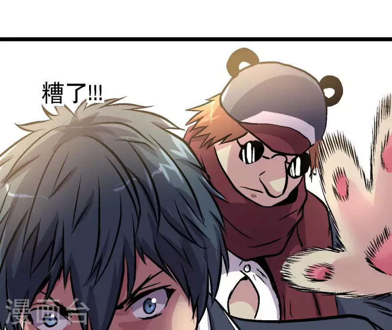 第78话 不再迷茫(1/2)-第78话