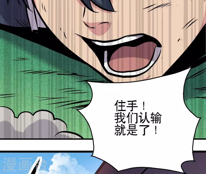 第78话 不再迷茫(1/2)-第78话