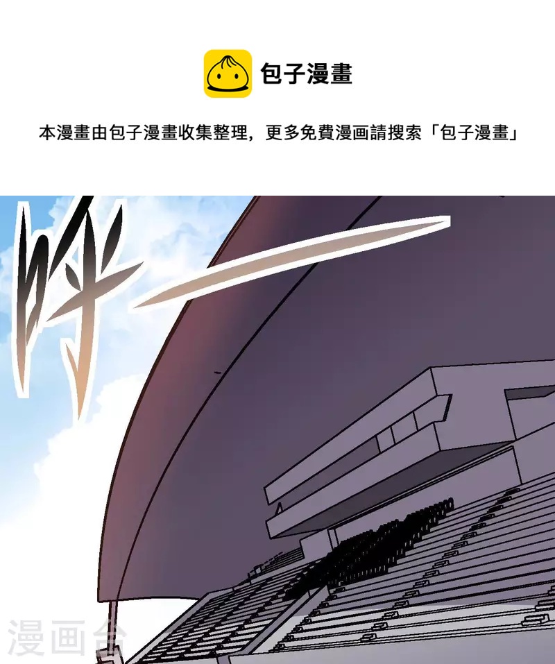 第78话 不再迷茫(1/2)-第78话