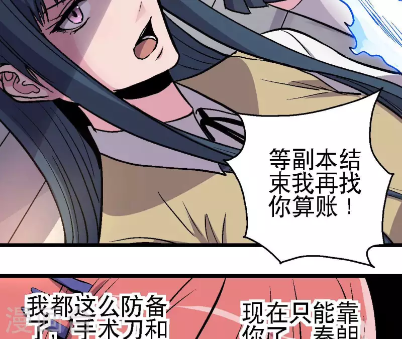 第78话 不再迷茫(1/2)-第78话