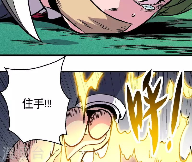 第78话 不再迷茫(1/2)-第78话