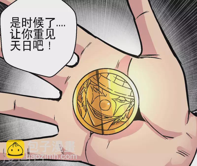 第78话 不再迷茫(1/2)-第78话