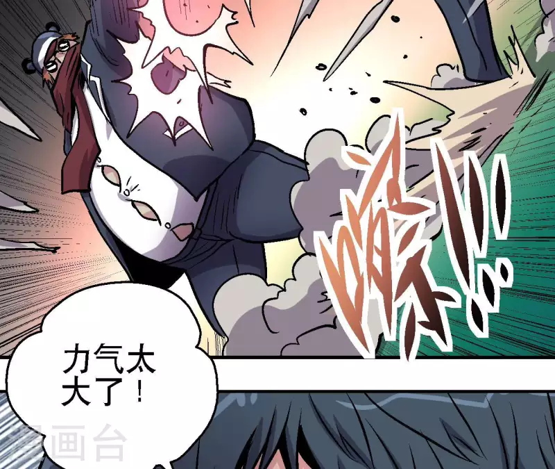 第78话 不再迷茫(1/2)-第78话