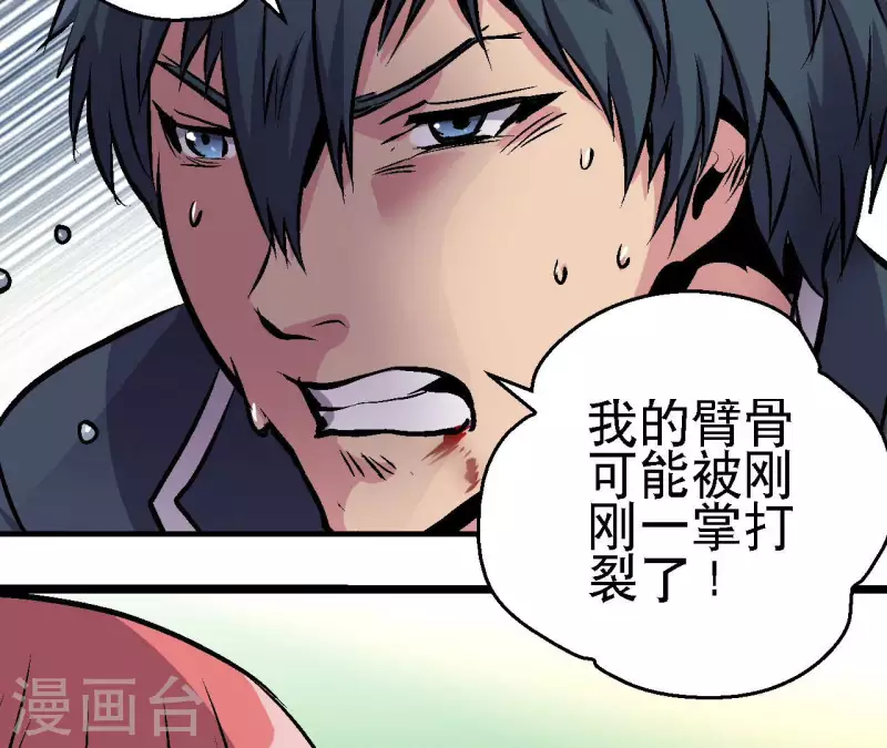 第78话 不再迷茫(1/2)-第78话