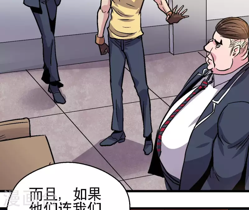 第80话 万事俱备，决战在即(1/2)-第80话