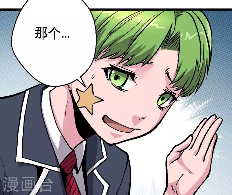 第80话 万事俱备，决战在即(1/2)-第80话