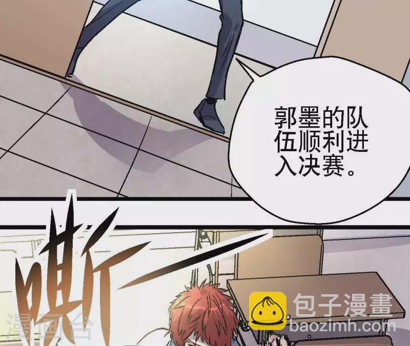 第80话 万事俱备，决战在即(1/2)-第80话